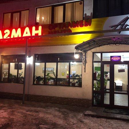 As-Kazan